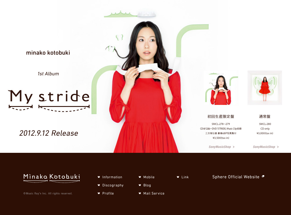 �� ���؎q 4th Single�u�R�R���X�J�C�v2012.4.11 Release
